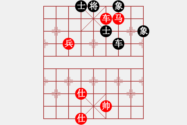 象棋棋譜圖片：2012亨時(shí)特杯常熟昆山象棋擂臺(tái)賽第12輪慢棋 常熟陶雷 先對(duì) 昆山趙純 - 步數(shù)：150 