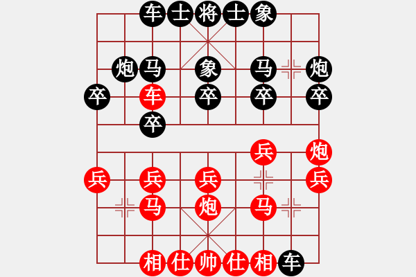 象棋棋譜圖片：2012亨時(shí)特杯常熟昆山象棋擂臺(tái)賽第12輪慢棋 常熟陶雷 先對(duì) 昆山趙純 - 步數(shù)：20 