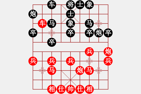 象棋棋譜圖片：2012亨時(shí)特杯常熟昆山象棋擂臺(tái)賽第12輪慢棋 常熟陶雷 先對(duì) 昆山趙純 - 步數(shù)：30 