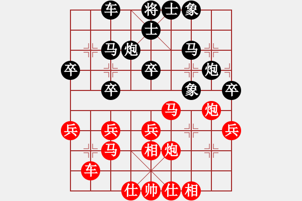 象棋棋譜圖片：2012亨時(shí)特杯常熟昆山象棋擂臺(tái)賽第12輪慢棋 常熟陶雷 先對(duì) 昆山趙純 - 步數(shù)：40 