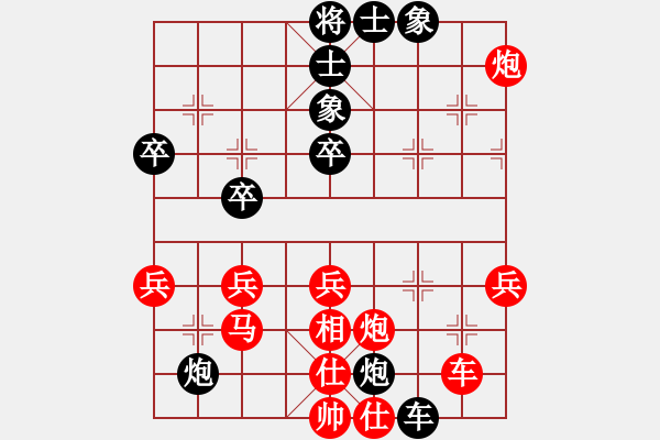 象棋棋譜圖片：2012亨時(shí)特杯常熟昆山象棋擂臺(tái)賽第12輪慢棋 常熟陶雷 先對(duì) 昆山趙純 - 步數(shù)：80 