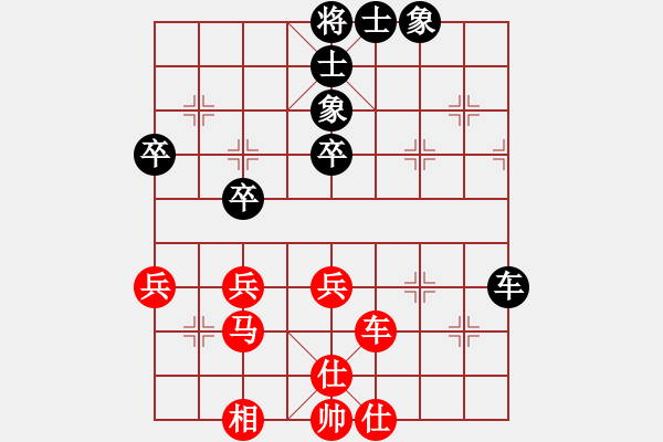 象棋棋譜圖片：2012亨時(shí)特杯常熟昆山象棋擂臺(tái)賽第12輪慢棋 常熟陶雷 先對(duì) 昆山趙純 - 步數(shù)：90 