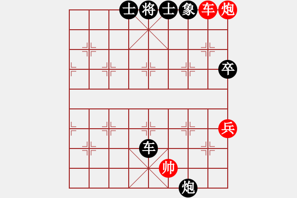 象棋棋譜圖片：piayer(9星)-勝-奕天下棋手(北斗) - 步數(shù)：100 