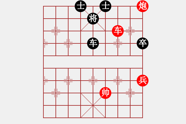 象棋棋譜圖片：piayer(9星)-勝-奕天下棋手(北斗) - 步數(shù)：110 