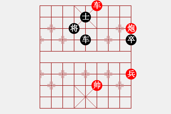 象棋棋譜圖片：piayer(9星)-勝-奕天下棋手(北斗) - 步數(shù)：120 