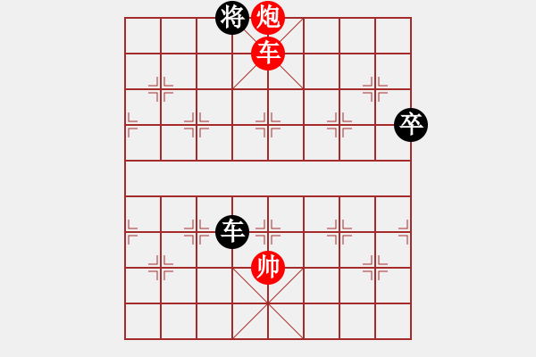 象棋棋譜圖片：piayer(9星)-勝-奕天下棋手(北斗) - 步數(shù)：130 