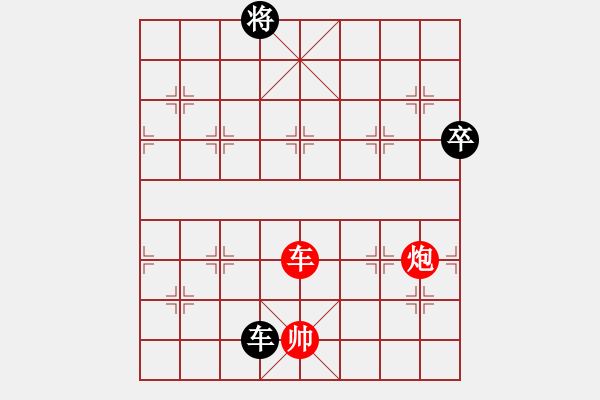 象棋棋譜圖片：piayer(9星)-勝-奕天下棋手(北斗) - 步數(shù)：140 