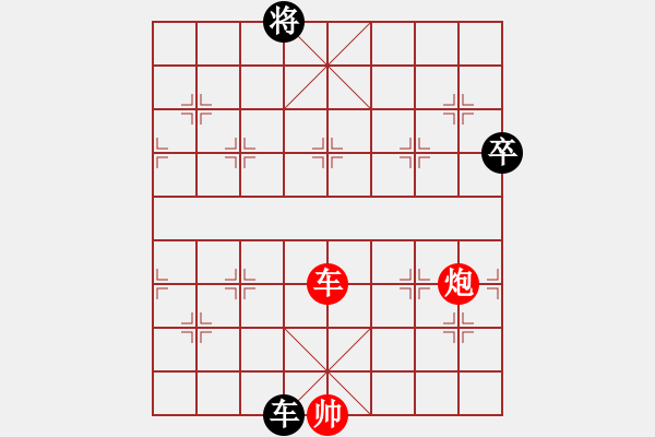 象棋棋譜圖片：piayer(9星)-勝-奕天下棋手(北斗) - 步數(shù)：150 