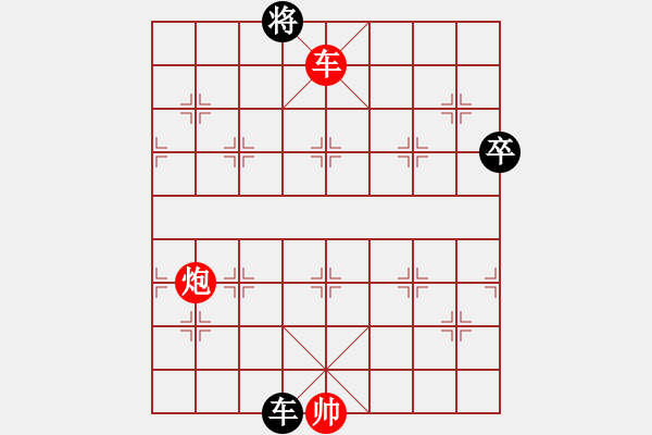 象棋棋譜圖片：piayer(9星)-勝-奕天下棋手(北斗) - 步數(shù)：160 