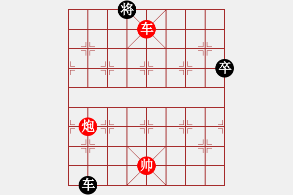 象棋棋譜圖片：piayer(9星)-勝-奕天下棋手(北斗) - 步數(shù)：170 