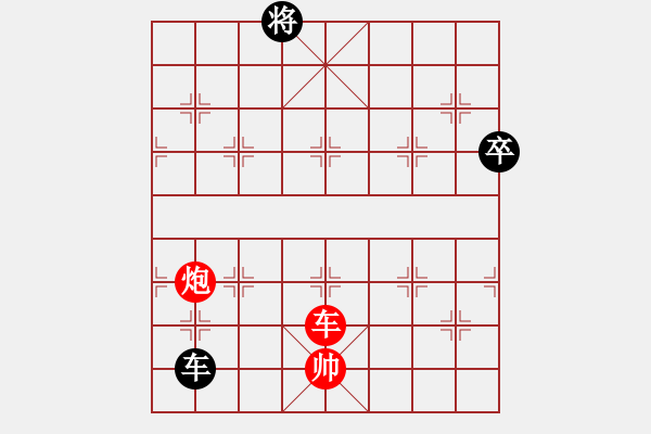 象棋棋譜圖片：piayer(9星)-勝-奕天下棋手(北斗) - 步數(shù)：180 