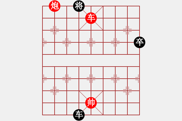 象棋棋譜圖片：piayer(9星)-勝-奕天下棋手(北斗) - 步數(shù)：200 