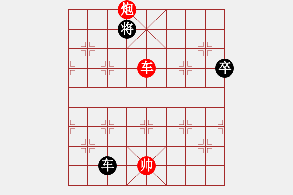 象棋棋譜圖片：piayer(9星)-勝-奕天下棋手(北斗) - 步數(shù)：210 