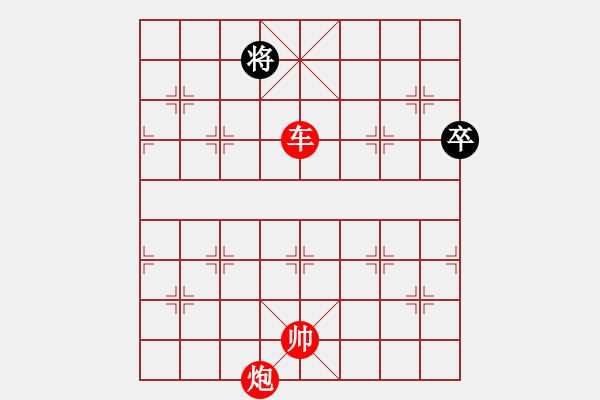 象棋棋譜圖片：piayer(9星)-勝-奕天下棋手(北斗) - 步數(shù)：219 