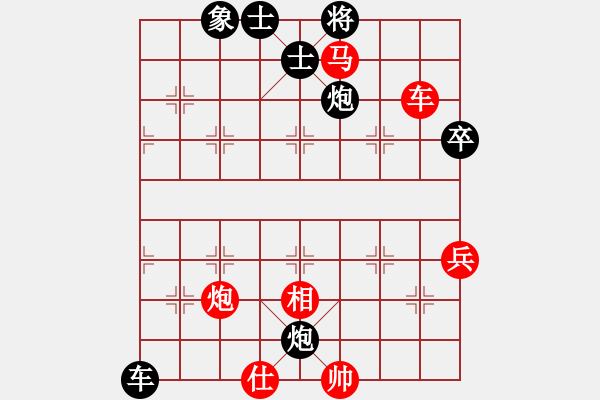 象棋棋譜圖片：piayer(9星)-勝-奕天下棋手(北斗) - 步數(shù)：80 