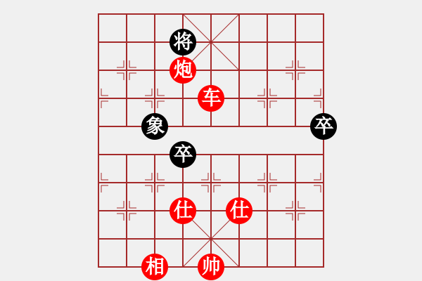 象棋棋譜圖片：神氣豬(9星)-勝-濰衛(wèi)校甄(9星) - 步數(shù)：130 