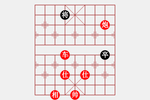 象棋棋譜圖片：神氣豬(9星)-勝-濰衛(wèi)校甄(9星) - 步數(shù)：139 