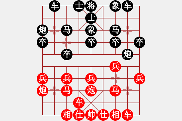 象棋棋譜圖片：神氣豬(9星)-勝-濰衛(wèi)校甄(9星) - 步數(shù)：20 