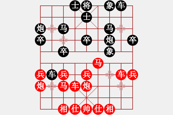 象棋棋譜圖片：神氣豬(9星)-勝-濰衛(wèi)校甄(9星) - 步數(shù)：30 