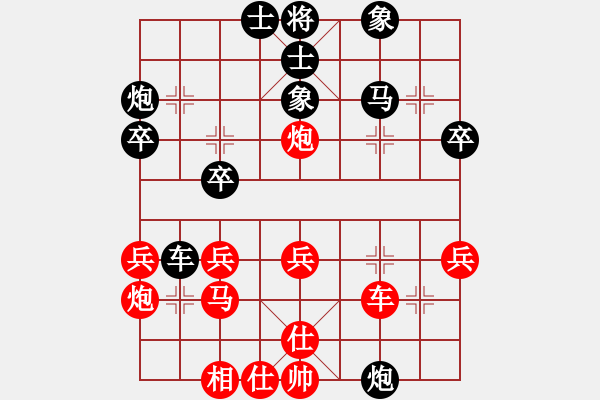 象棋棋譜圖片：神氣豬(9星)-勝-濰衛(wèi)校甄(9星) - 步數(shù)：40 