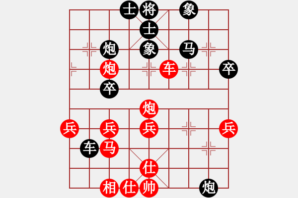 象棋棋譜圖片：神氣豬(9星)-勝-濰衛(wèi)校甄(9星) - 步數(shù)：50 