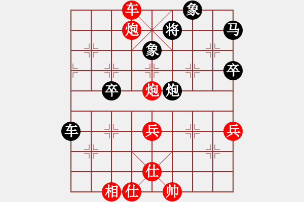 象棋棋譜圖片：神氣豬(9星)-勝-濰衛(wèi)校甄(9星) - 步數(shù)：70 