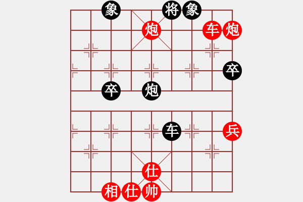 象棋棋譜圖片：神氣豬(9星)-勝-濰衛(wèi)校甄(9星) - 步數(shù)：80 