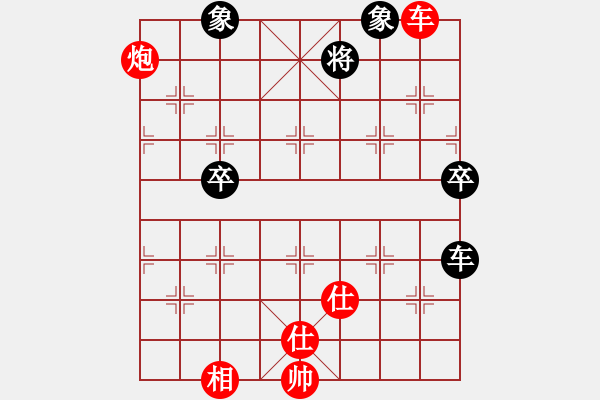 象棋棋譜圖片：神氣豬(9星)-勝-濰衛(wèi)校甄(9星) - 步數(shù)：90 