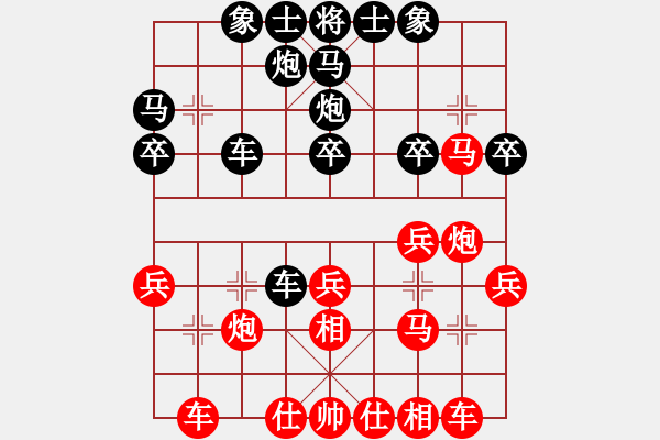 象棋棋譜圖片：濰坊景芝李強 先負 濟南群康侯昭忠 第二屆濟濰擂臺賽16輪11月16號第二盤(比賽已結(jié)束) - 步數(shù)：30 