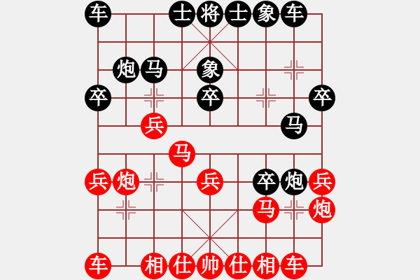 象棋棋譜圖片：職業(yè)選手(8段)-和-鹽城(7段) - 步數(shù)：20 