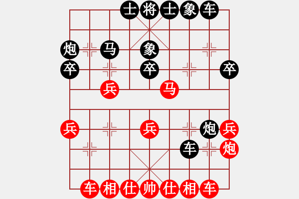 象棋棋譜圖片：職業(yè)選手(8段)-和-鹽城(7段) - 步數(shù)：30 