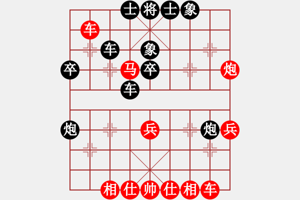 象棋棋譜圖片：職業(yè)選手(8段)-和-鹽城(7段) - 步數(shù)：40 