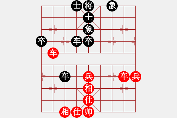 象棋棋譜圖片：職業(yè)選手(8段)-和-鹽城(7段) - 步數(shù)：50 