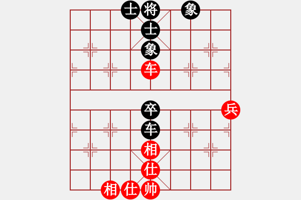 象棋棋譜圖片：職業(yè)選手(8段)-和-鹽城(7段) - 步數(shù)：60 