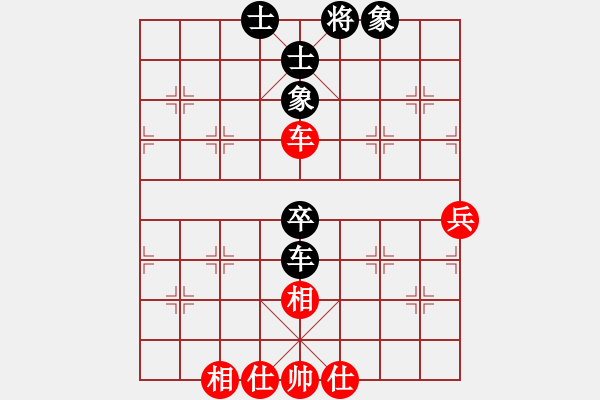 象棋棋譜圖片：職業(yè)選手(8段)-和-鹽城(7段) - 步數(shù)：70 