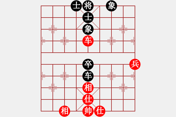 象棋棋譜圖片：職業(yè)選手(8段)-和-鹽城(7段) - 步數(shù)：80 