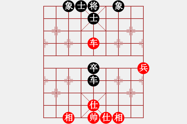 象棋棋譜圖片：職業(yè)選手(8段)-和-鹽城(7段) - 步數(shù)：90 