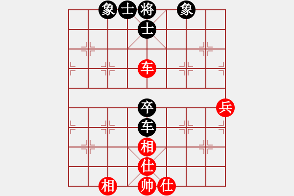 象棋棋譜圖片：職業(yè)選手(8段)-和-鹽城(7段) - 步數(shù)：91 