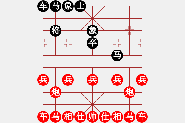 象棋棋譜圖片：57-M--2------一車例和馬卒象 - 步數(shù)：10 