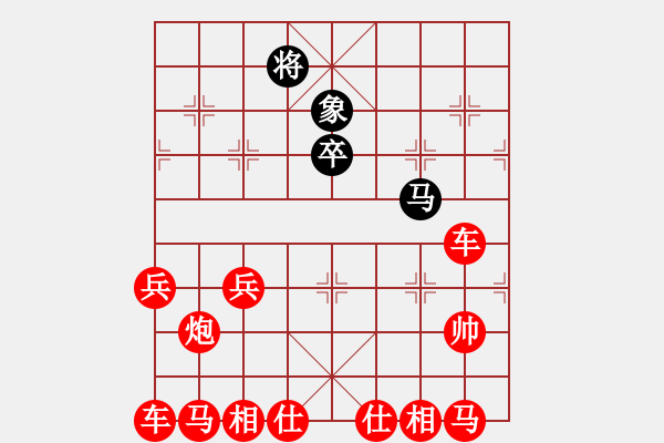 象棋棋譜圖片：57-M--2------一車例和馬卒象 - 步數(shù)：20 