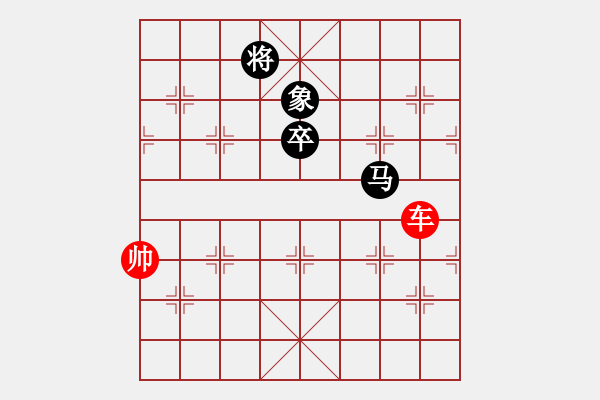 象棋棋譜圖片：57-M--2------一車例和馬卒象 - 步數(shù)：30 