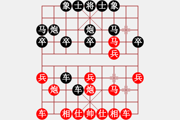 象棋棋譜圖片：個(gè)人對(duì)局99金康第九局 - 步數(shù)：20 