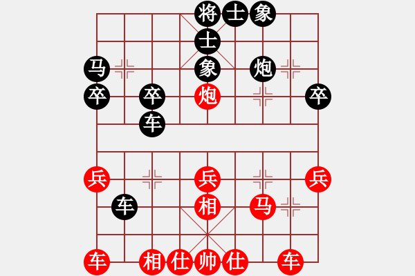 象棋棋譜圖片：個(gè)人對(duì)局99金康第九局 - 步數(shù)：30 