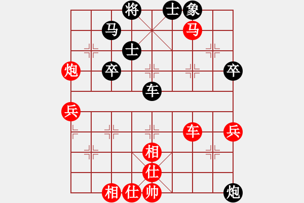 象棋棋譜圖片：個(gè)人對(duì)局99金康第九局 - 步數(shù)：50 