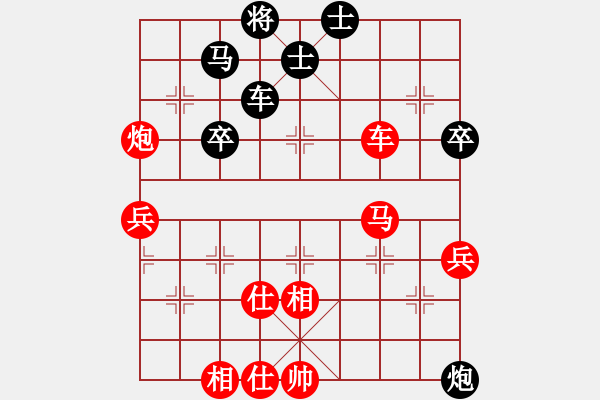 象棋棋譜圖片：個(gè)人對(duì)局99金康第九局 - 步數(shù)：60 