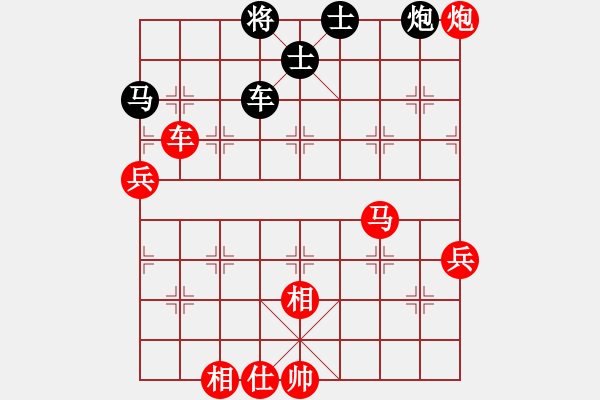 象棋棋譜圖片：個(gè)人對(duì)局99金康第九局 - 步數(shù)：70 