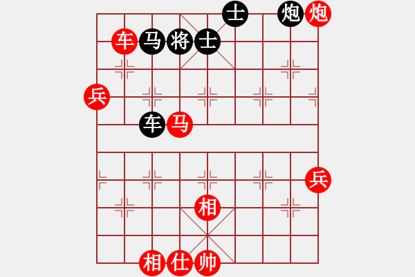 象棋棋譜圖片：個(gè)人對(duì)局99金康第九局 - 步數(shù)：80 