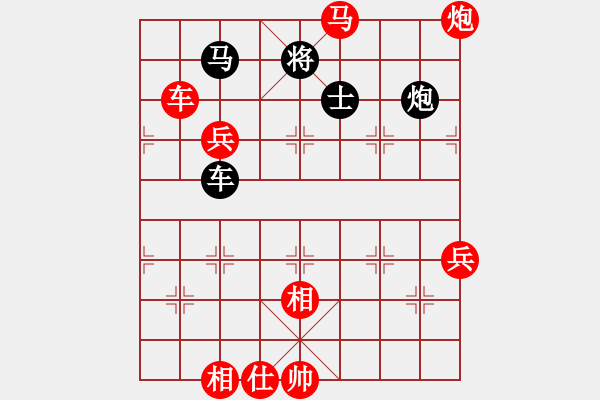 象棋棋譜圖片：個(gè)人對(duì)局99金康第九局 - 步數(shù)：90 