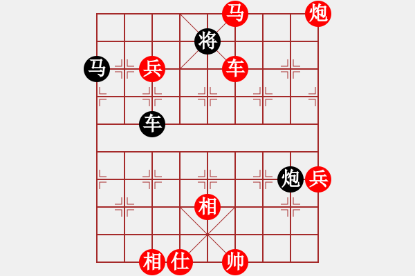 象棋棋譜圖片：個(gè)人對(duì)局99金康第九局 - 步數(shù)：95 