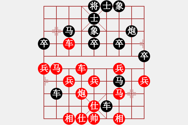 象棋棋譜圖片：張學(xué)潮 先負 苗利明 - 步數(shù)：40 